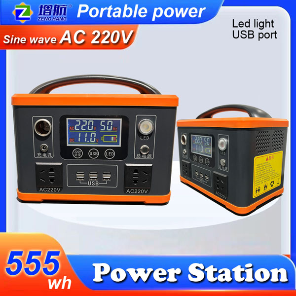 ZENGHANG portable power station